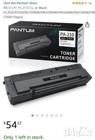 Тонер касета/Black