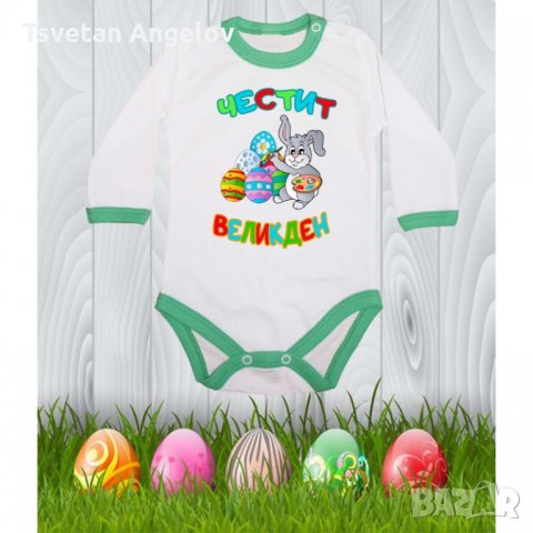 Бебешко боди Честит Великден 5 "Заек рисува", снимка 3 - Бодита за бебе - 32643169