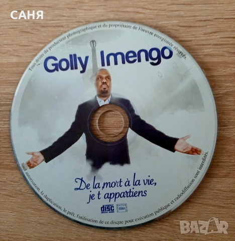 Нов ДВД -Графа-Честно в очите", снимка 15 - DVD дискове - 53278454