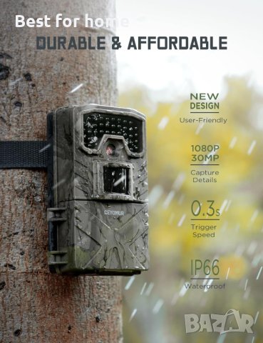 Ловна камера CEYOMUR CY50 с карта 32 GB и АДАПТЕР, снимка 6 - Оборудване и аксесоари за оръжия - 43774052