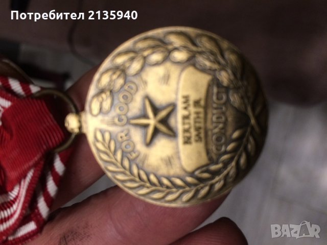 Медал от ww2 USA army, снимка 2 - Колекции - 35019833
