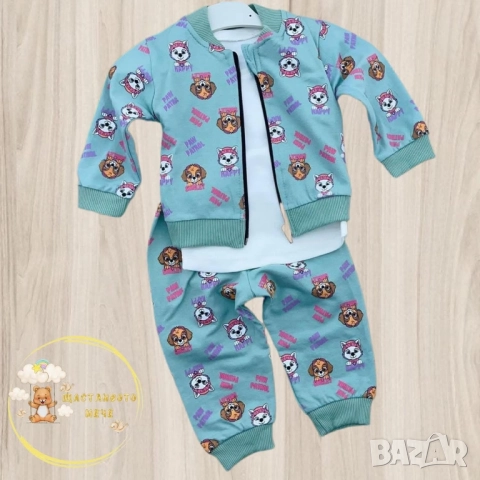 бебешки комплекти , снимка 5 - Комплекти за бебе - 52138342