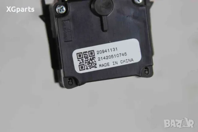  Лост чистачки за Opel Meriva B (2010-2014) 20941131, снимка 2 - Части - 48529464