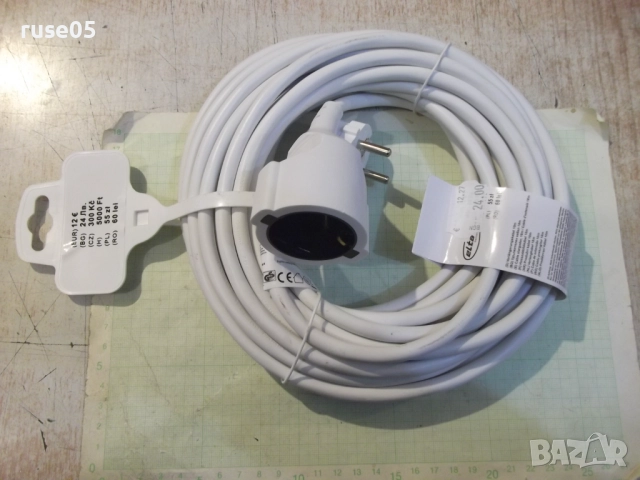 Удължител бял - 10 м. нов - 1