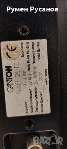 Receiver Yamaha R-840, снимка 12 - Ресийвъри, усилватели, смесителни пултове - 52182716