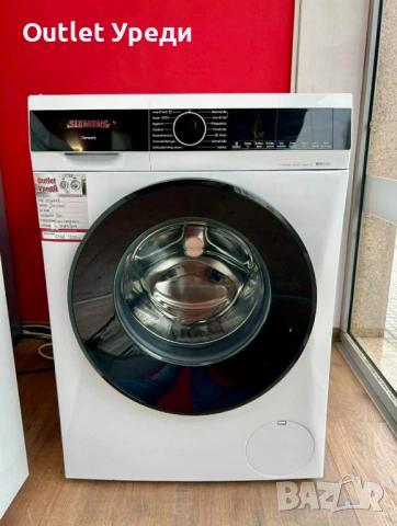 Пералня Siemens iQ500 WG56G2Z41, 10 кг