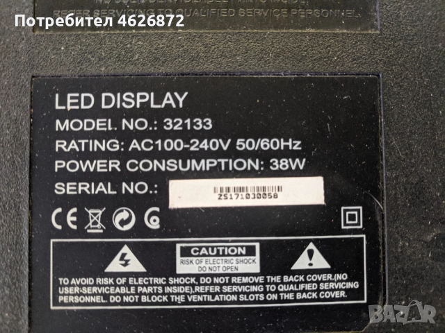 CROWN 32133-TP S506 PB819 , снимка 7 - Части и Платки - 52979267