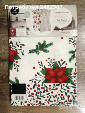 Комплект кухненски кърпи - 2 бр. , снимка 2 - Други - 48323922