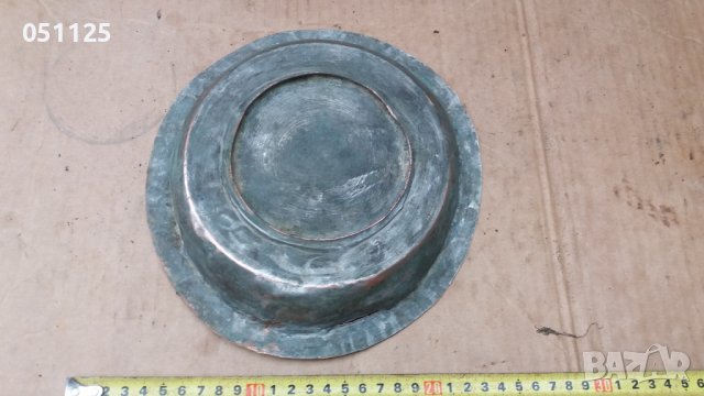 кован възрожденски сахън, купа, поднос с маркировка , снимка 13 - Антикварни и старинни предмети - 39863156