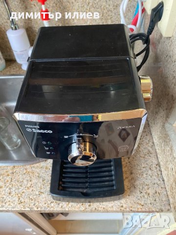 Кафемашина Saeco Poemia, снимка 2 - Кафемашини - 38309030