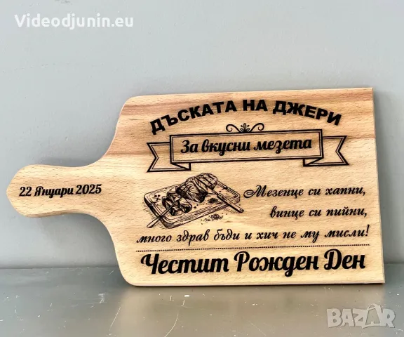 Дъска за мезета, снимка 5 - Прибори за хранене, готвене и сервиране - 48824697
