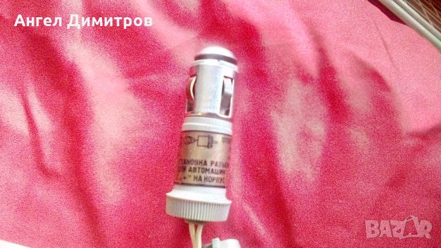 Уред за запалка за автомобил СССР нов, снимка 7 - Антикварни и старинни предмети - 32984490