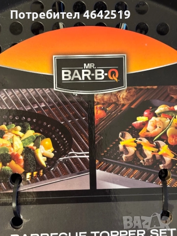 Комплект за барбекю- тиган и тавичка, снимка 6 - Барбекюта - 52321178