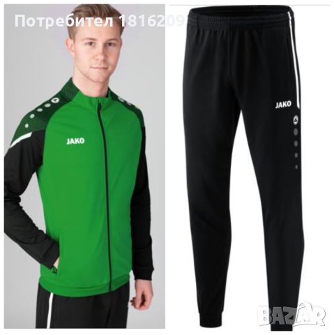 Магазин Арена спорт- Благоевград   Анцузи  Джако - немски внос, снимка 10 - Спортни дрехи, екипи - 28883917