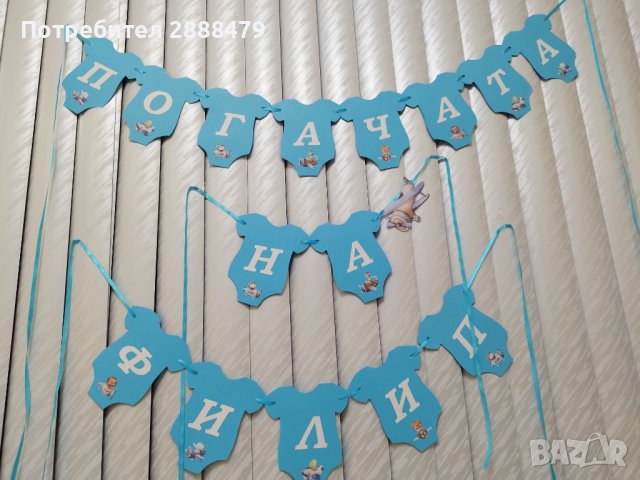 Хартиени торти , снимка 5 - Други - 32487817