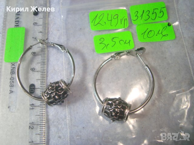 СРЕБРИСТИ ВИНТИДЖ АРТ ОБЕЦИ от НЕРЪЖДАЕМА БЛАГОРОДНА СТОМАНА 31355, снимка 2 - Обеци - 38067822