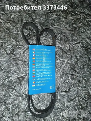 Ремък за автомобил , снимка 2 - Части - 47397109