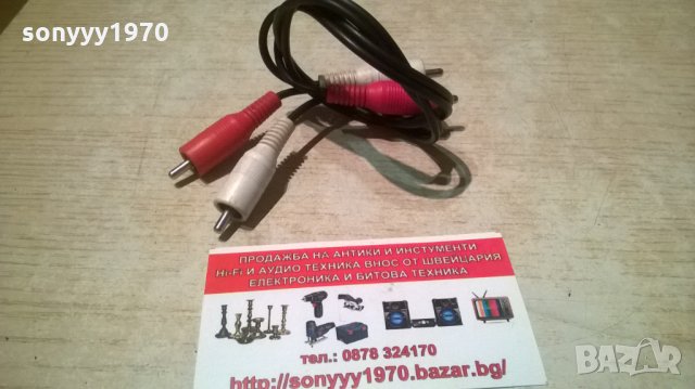 *JAPAN-ORIGINAL CABLE-JAPAN-КАБЕЛ ЧИНЧОВЕ-50СМ, снимка 2 - Други - 28125697