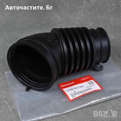 Въздуховод за ХОНДА АКОРД 8-ма генерация HONDA ACCORD 8 N22B1 17228RL0G00 17228-RL0-G00 OEM HONDA