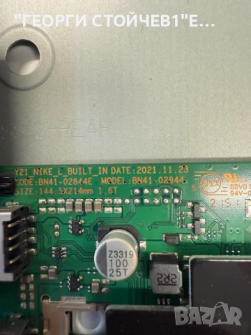 UE43AU8072U -BN41-02844  BN94-17367A BN44-01109A    L43E6_ADY  -CY-SA043HGEY2V  -S1A8-430SM0-R0, снимка 5 - Части и Платки - 50897301