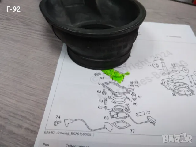 A1031410090**НОВА ОРИГИНАЛНАТА ЧАСТ**MERCEDES-BENZ**M103**МАНШОН ПОД ДЕБИТОМЕРА **, снимка 5 - Части - 32750524