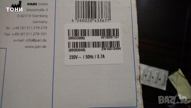 Инхалатор, снимка 2 - Медицинска апаратура - 32918961