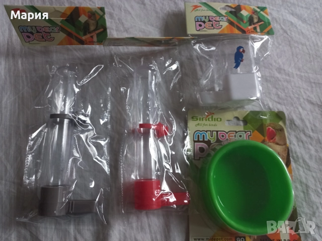 Поилки и хранилка за папагали