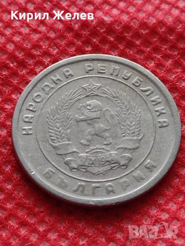 Монета 10 стотинки 1951г. от соца перфектно състояние за колекция - 24865, снимка 6 - Нумизматика и бонистика - 35218167