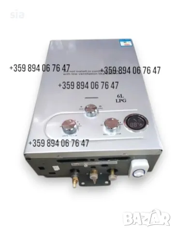 Газов бойлер, Проточен и Преносим бойлер, за къмпинг/ каравана/ кемпер или дом, 6/8/10/16 литра, снимка 5 - Къмпинг мебели - 49858481