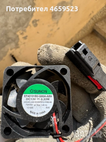 Вентилатор охлаждане камера на предно стъкло на Range Rover Evoque само за 50лв. EF40101B2-Q00A-AB9, снимка 3 - Части - 52543958