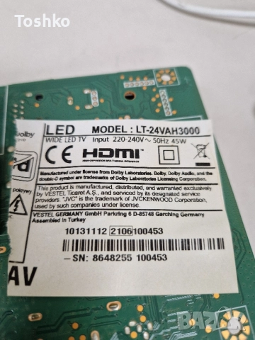 JVC LT-24VAH3000 MAIN BOARD 17MB171 POWER BOARD 17IPS61-5 VES236WNVH-2D-N21, снимка 3 - Части и Платки - 52403395