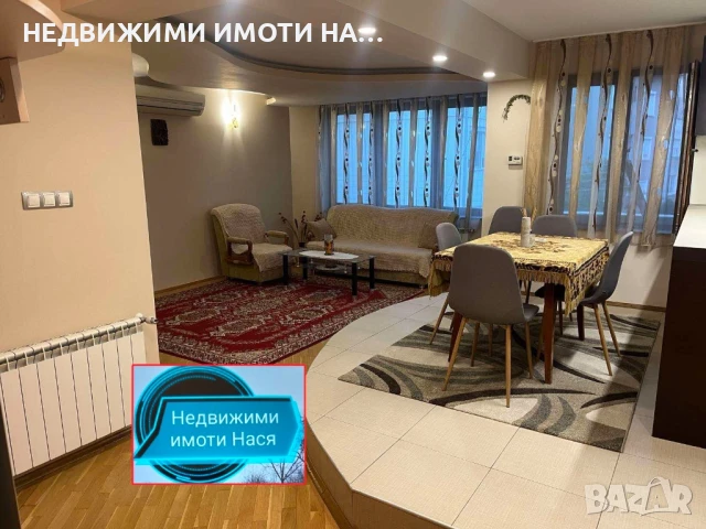 Апартамент , снимка 1