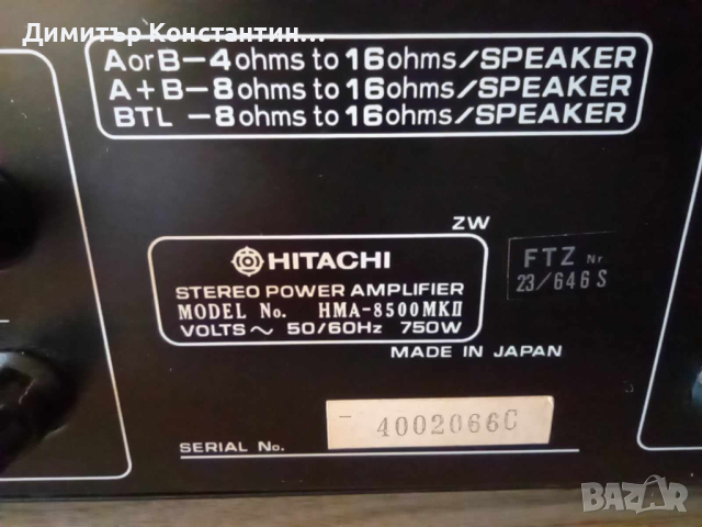 HITACHI HMA-8500 MK II, снимка 4 - Ресийвъри, усилватели, смесителни пултове - 44933698