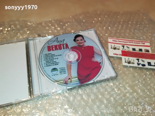 ANA BEKUTA-АНА БЕКУТА ЦД 0709221208, снимка 4 - CD дискове - 37925906