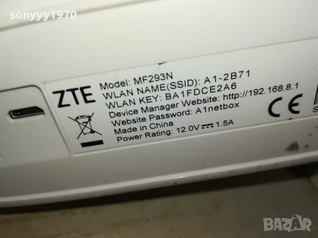 РУТЕР А1 ЗА СИМ КАРТА+АДАПТЕР 1406251607, снимка 9 - Рутери - 50665209