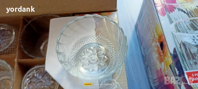 Комплект стъклени сервизи 13 части, снимка 5 - Сервизи - 52635621