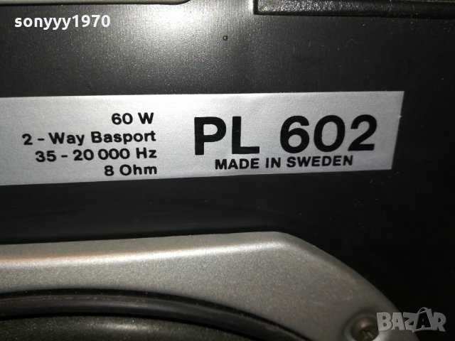JWS PL-602 POWER LINE-MADE IN SWEDEN 1812211743, снимка 3 - Тонколони - 35181383
