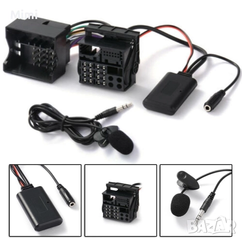 Bluetooth AUX адаптер 12Pin с микрофон 150 см за Opel CD30 CDC40 CD70