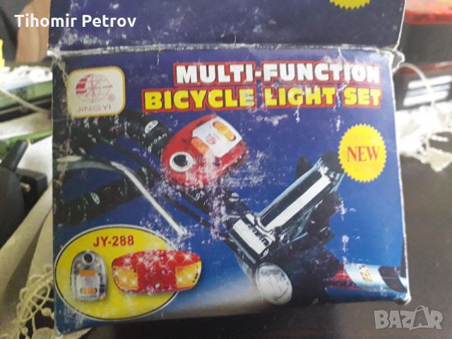 Комплект фар стоп Митаче клаксон за колело и др.