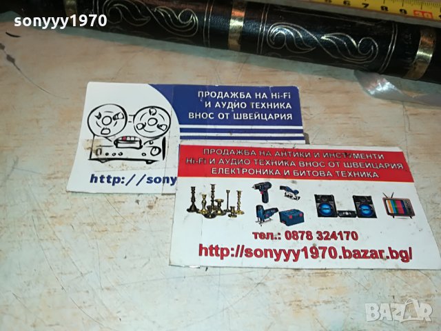 дръжка от камшик-40см внос германия 2107211217, снимка 4 - Антикварни и старинни предмети - 33584249