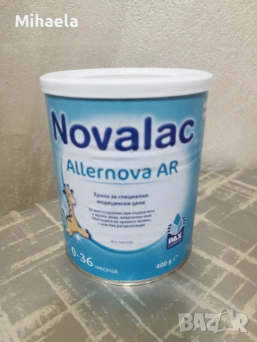   Мляко за кърмачета 