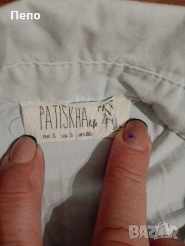 Дамска Риза, снимка 2 - Ризи - 43802476