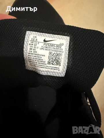 Nike Promina / Найк 47.5, снимка 5 - Маратонки - 52672367