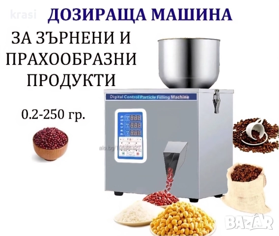 Термотунел - Опаковъчна стек машина/Фолираща машина 40х20 см/h, снимка 6 - Други машини и части - 51801769