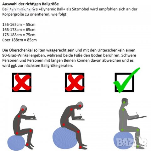 Гимнастическа топка, фитнес топка, крачна помпа, 85 см, оранжева, снимка 5 - Йога - 34389233