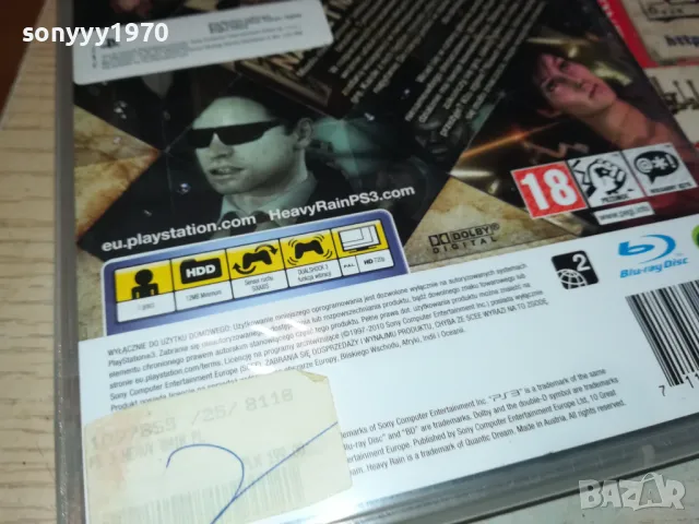 HEAVY RAIN SONY PS3 GAME-ВНОС GERMANY 2402251808, снимка 14 - Игри за PlayStation - 49260413