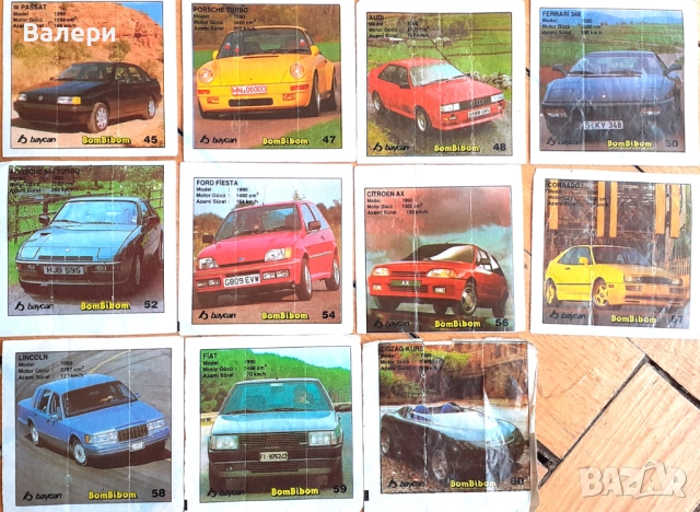 Картинки от дъвки Turbo, BomBibon, Lazer/ Ulker/, Ninja, снимка 10 - Други ценни предмети - 51735047