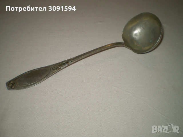 1910 г. Ретро античен малък черпак Art Nouveau Wellner Alpacca., снимка 4 - Антикварни и старинни предмети - 50484140