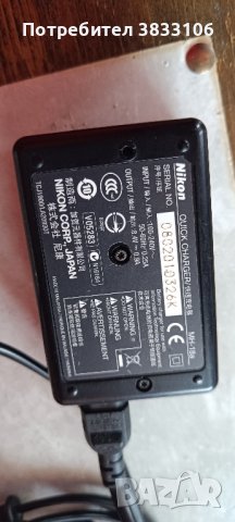 зарядно за  Nikon , снимка 3 - Чанти, стативи, аксесоари - 44096433