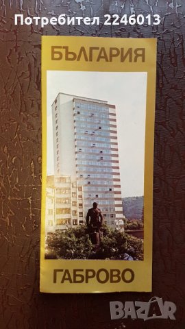 Различни пощенски картички, снимка 16 - Колекции - 27194422